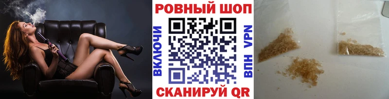Купить наркоту Приморско-Ахтарск А ПВП АМФЕТАМИН КЕТАМИН Мефедрон