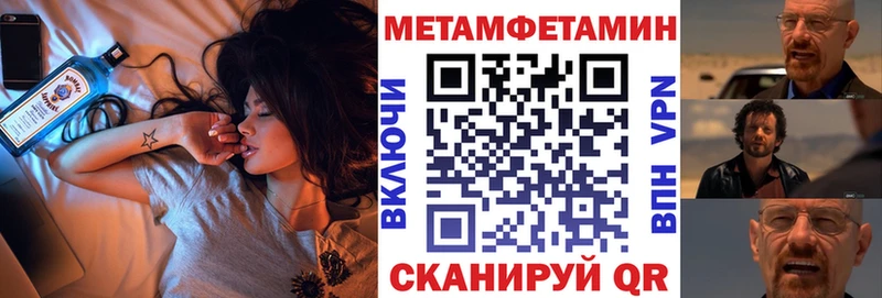 Amphetamine 97% Приморско-Ахтарск