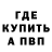Метадон VHQ EvilMen