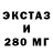 Дистиллят ТГК концентрат LeoN Land