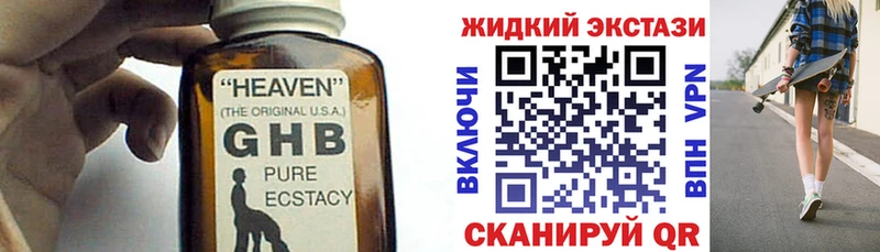 где найти   Приморско-Ахтарск  Бутират BDO 
