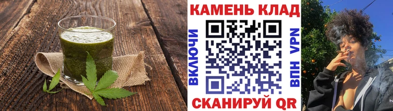 Печенье с ТГК марихуана  KRAKEN рабочий сайт  Приморско-Ахтарск 