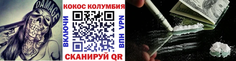 цена наркотик  Приморско-Ахтарск  Кокаин VHQ 