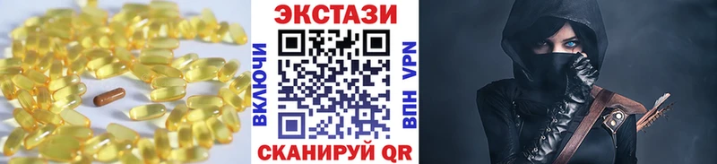 как найти наркотики  Приморско-Ахтарск  shop какой сайт  Экстази Philipp Plein  KRAKEN ТОР 