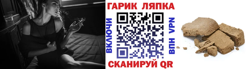 ГАШ Изолятор Приморско-Ахтарск