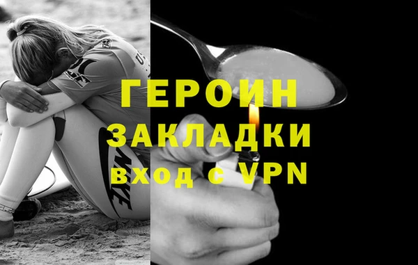 гашик Пересвет