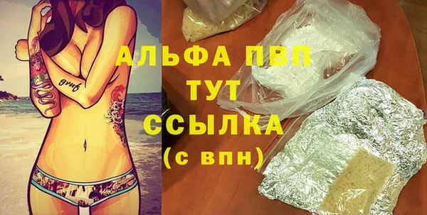 MESCALINE Пестово