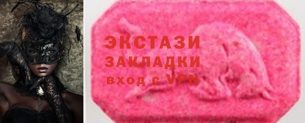 PSILOCYBIN Осинники