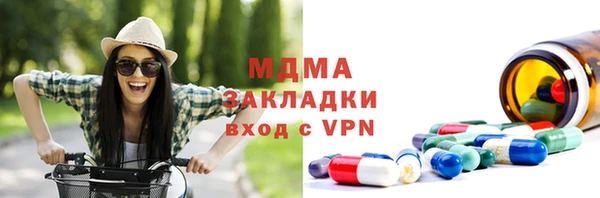 PSILOCYBIN Осинники