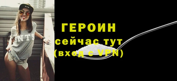 стаф Переславль-Залесский