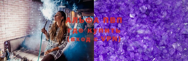 стаф Переславль-Залесский