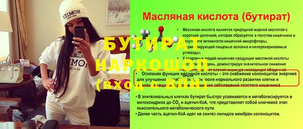 PSILOCYBIN Осинники