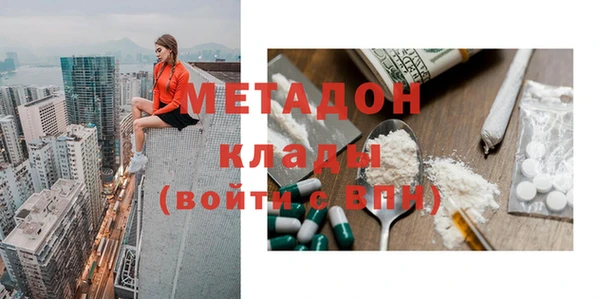 стаф Переславль-Залесский