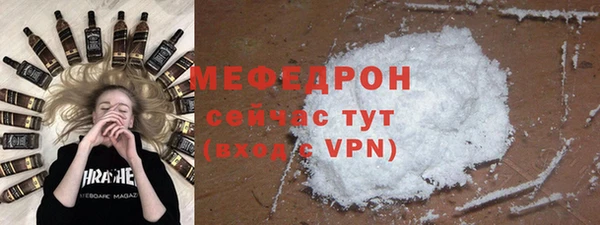MESCALINE Пестово