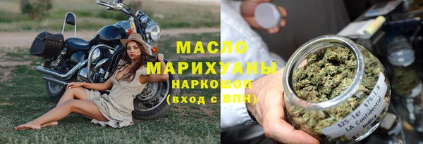 стаф Переславль-Залесский