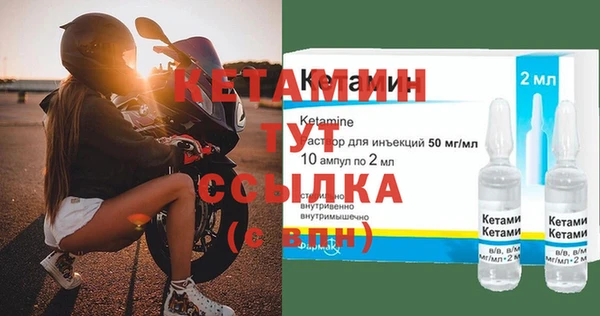 MESCALINE Пестово
