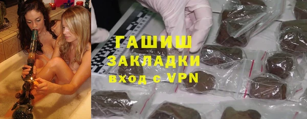 гашик Осташков