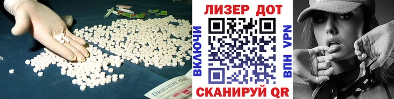 Лсд 25 экстази ecstasy  MEGA маркетплейс  Приморско-Ахтарск  продажа наркотиков 