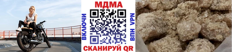 продажа наркотиков Приморско-Ахтарск МДМА кристаллы