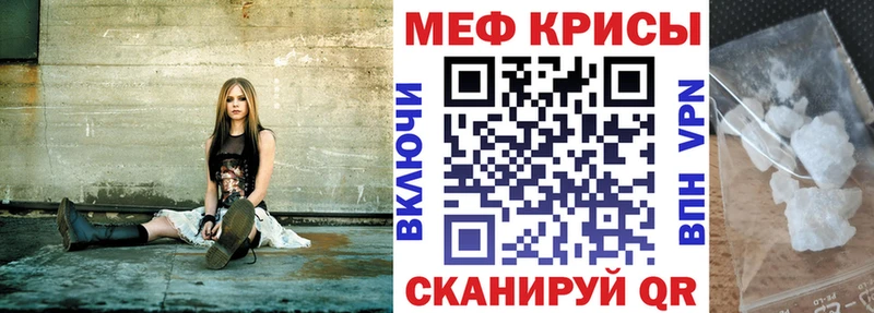 Меф mephedrone  продажа наркотиков  Приморско-Ахтарск 