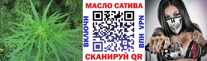 ТГК вейп Приморско-Ахтарск