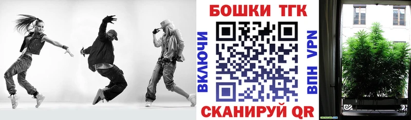 МАРИХУАНА план Приморско-Ахтарск